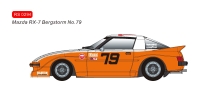 Revoslot Mazda RX-7 Bergstorm No.79